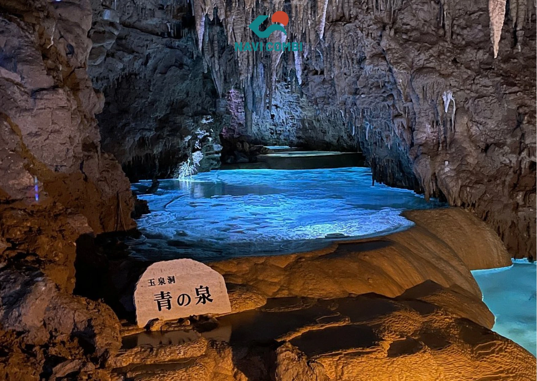 Blue Fountain trong Động Gyokusendo