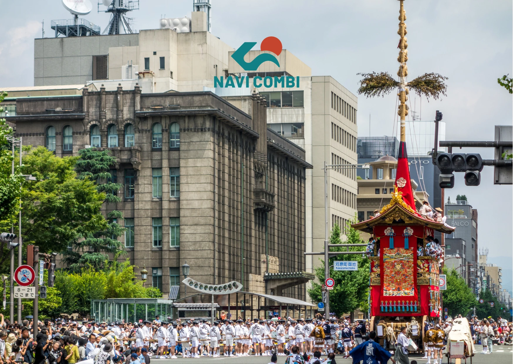 Lễ hội Gion Matsuri Kyoto tháng 7 với xe Yamaboko